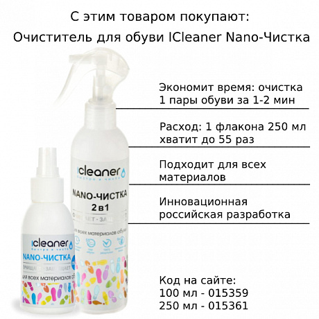 Кроссовки Strobbs мужские C3297-1 серые. Изображение 2 из 2
