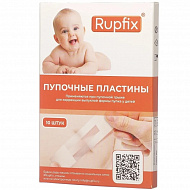 Rupfix Пластина пупочная одноразовая от 0 до 5 лет 10 шт..
